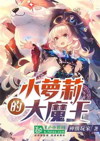 月光影视