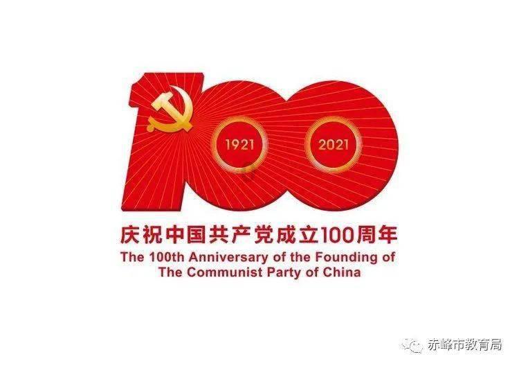 探索